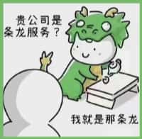 通河县鑫德烟酒回收店